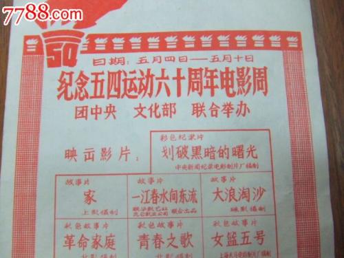 仿制假澳大利亚签证